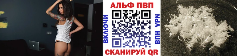 где купить наркотик  Харабали  blacksprut маркетплейс  А ПВП крисы CK 