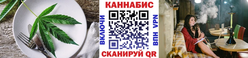 Еда ТГК конопля  blacksprut сайт  Харабали 
