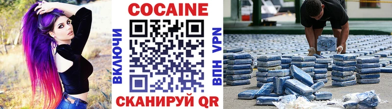 КОКАИН Перу  где можно купить   Харабали 