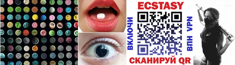 Ecstasy 280 MDMA  Харабали 