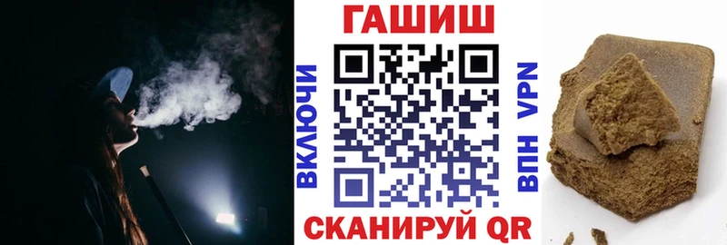 ГАШИШ 40% ТГК  мориарти наркотические препараты  Харабали 