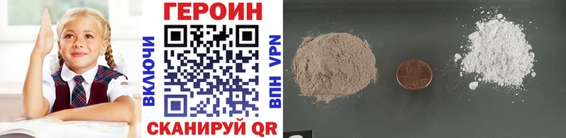 ГЕРОИН Афган  Харабали 