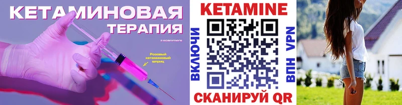 Кетамин VHQ  мега ссылка  Харабали  хочу наркоту 