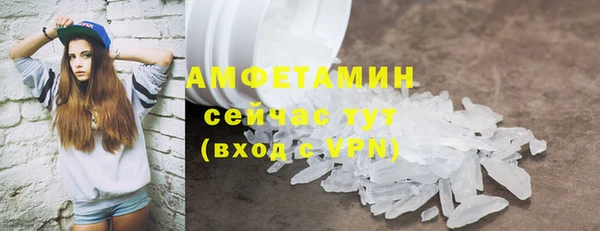 прущая мука Володарск