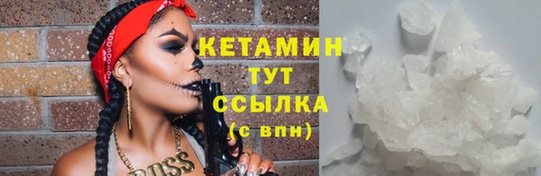 прущая мука Володарск
