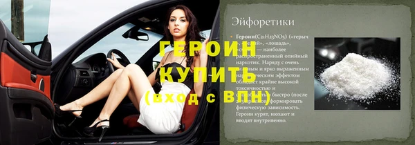 ECSTASY Волосово