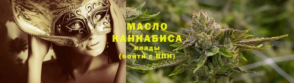 ECSTASY Волосово
