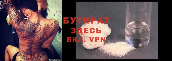 ECSTASY Волосово