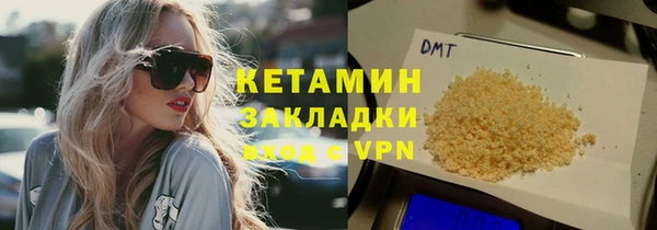 прущая мука Володарск