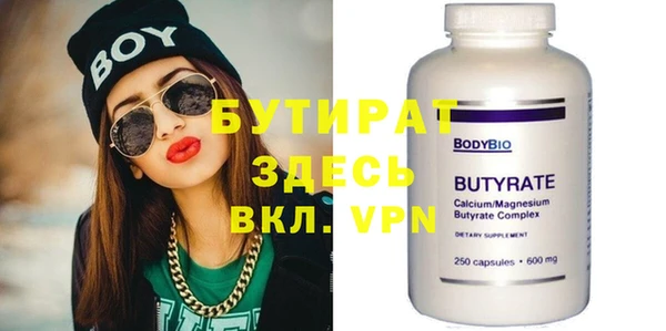 меф Волоколамск