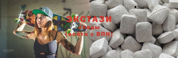 ECSTASY Волосово