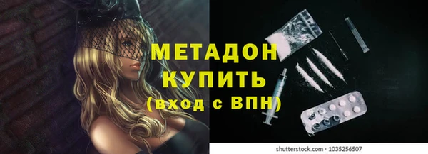 ECSTASY Волосово