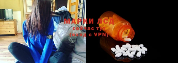 ECSTASY Волосово