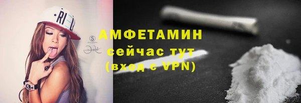 меф Волоколамск
