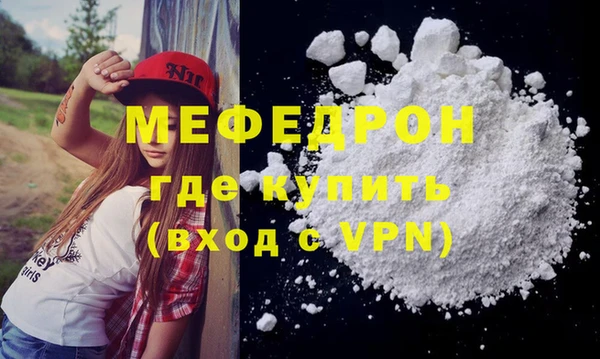 прущая мука Володарск