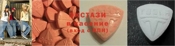 ECSTASY Волосово