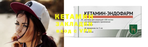 ECSTASY Волосово