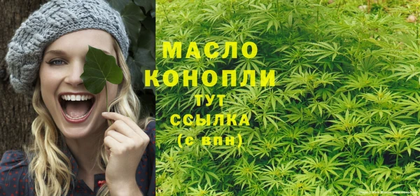 меф Волоколамск