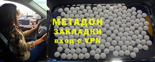 ECSTASY Волосово