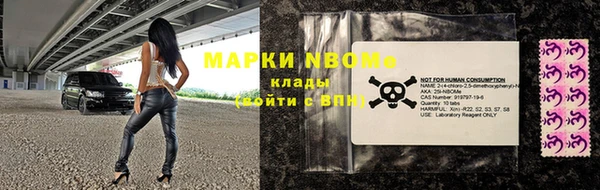 меф Волоколамск