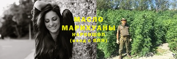 прущая мука Володарск