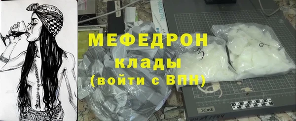 прущая мука Володарск