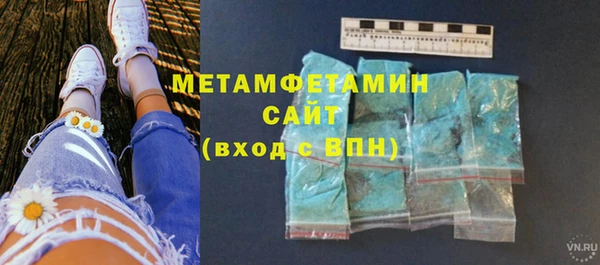 меф Волоколамск