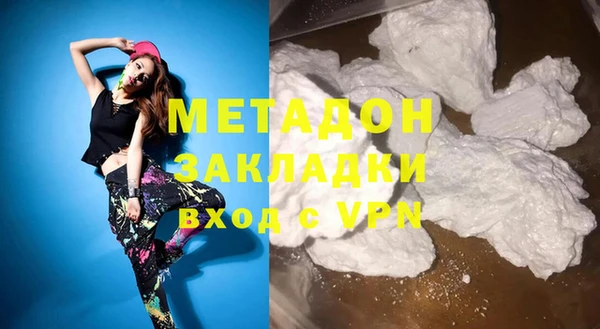 ECSTASY Волосово