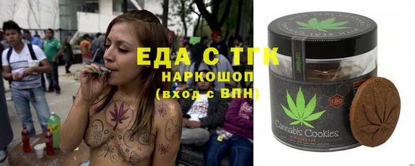 прущая мука Володарск