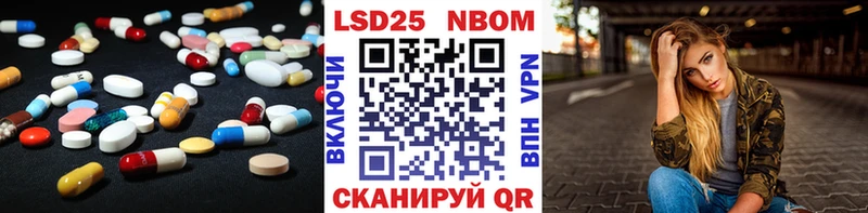 LSD-25 экстази кислота  наркотики  Харабали 