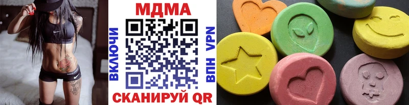 MEGA ссылка  как найти закладки  Харабали  МДМА молли 