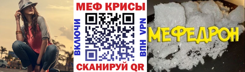 МЕГА ссылка хочу наркоту Харабали Меф мука