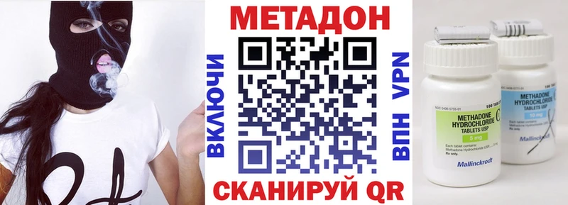 сколько стоит  Харабали  Метадон белоснежный 