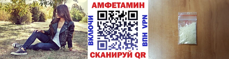 гидра маркетплейс Харабали Метамфетамин мет