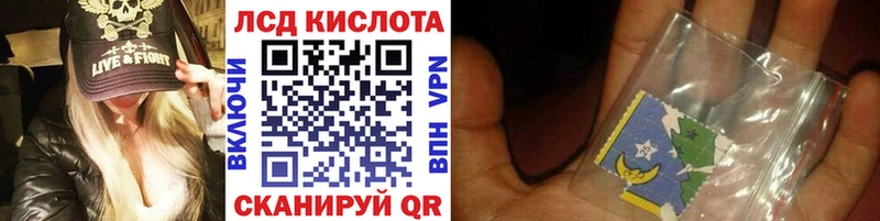 Марки NBOMe 1,8мг  Харабали 