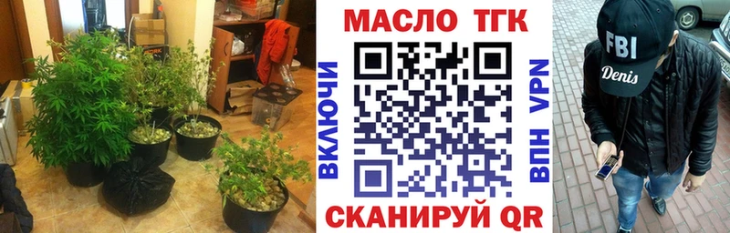 Дистиллят ТГК концентрат  Харабали 